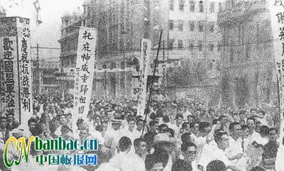 世界反法西斯战争胜利纪念日（日本宣布无条件投降日）