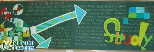 【组图】办一期介绍学习方法为主题的黑板报