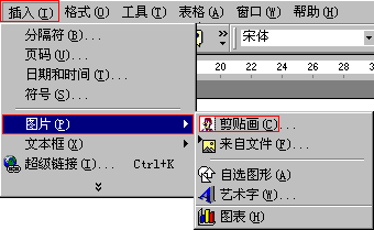 如何制作电子手抄报