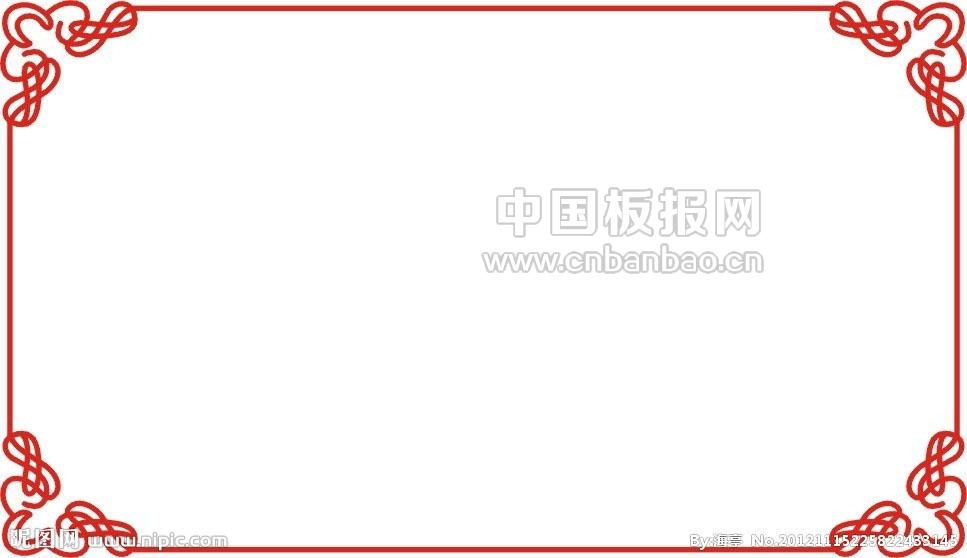 手抄报边框简单又漂亮图片大全