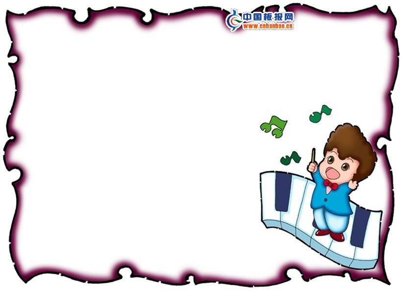 可爱边框图片14P