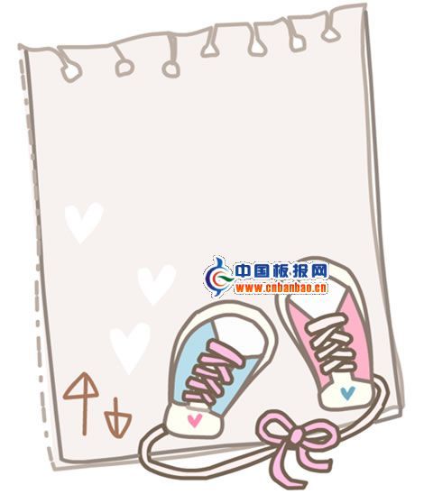 可爱边框图片14P