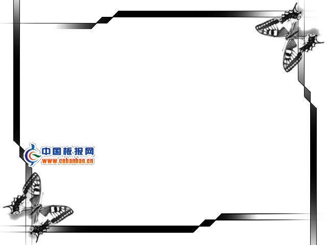 可爱边框图片14P