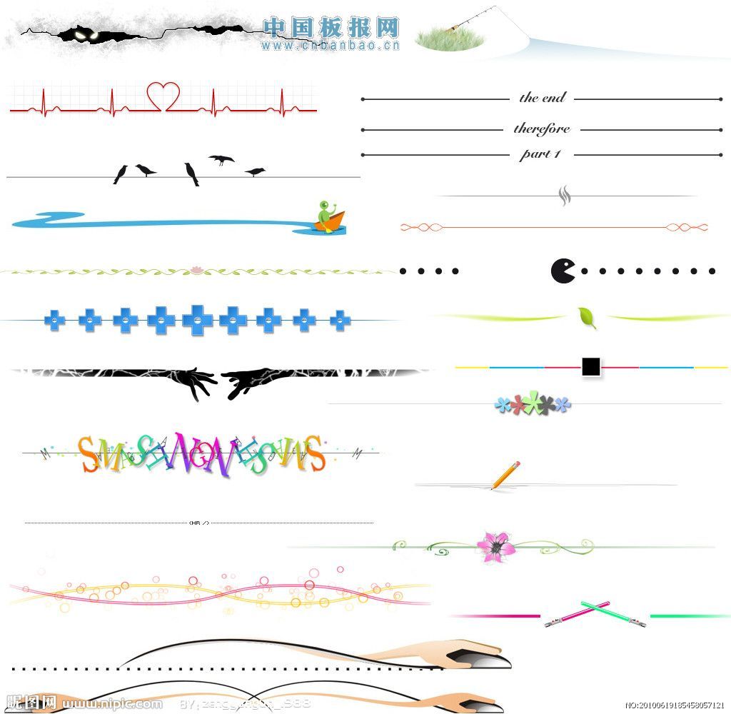 手抄报分割线图片大全