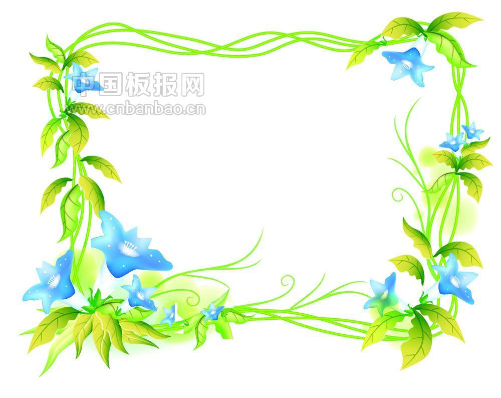 简单唯美小清新花边边框