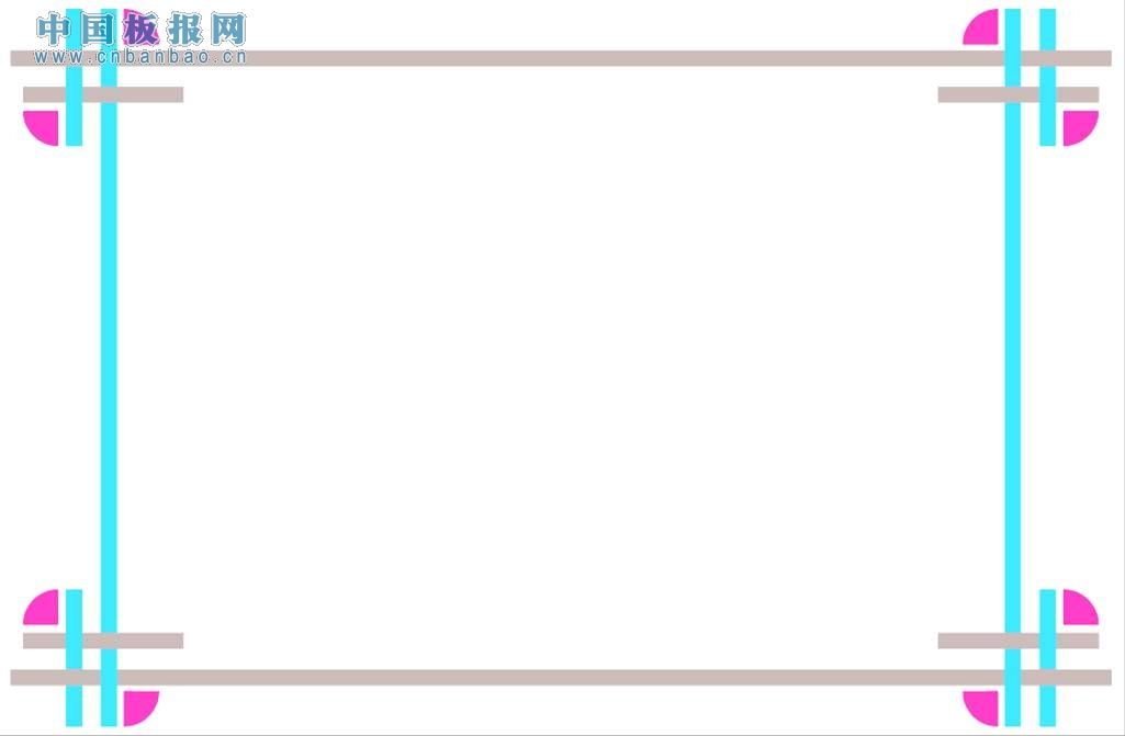 手抄报花边简单又漂亮图片大全