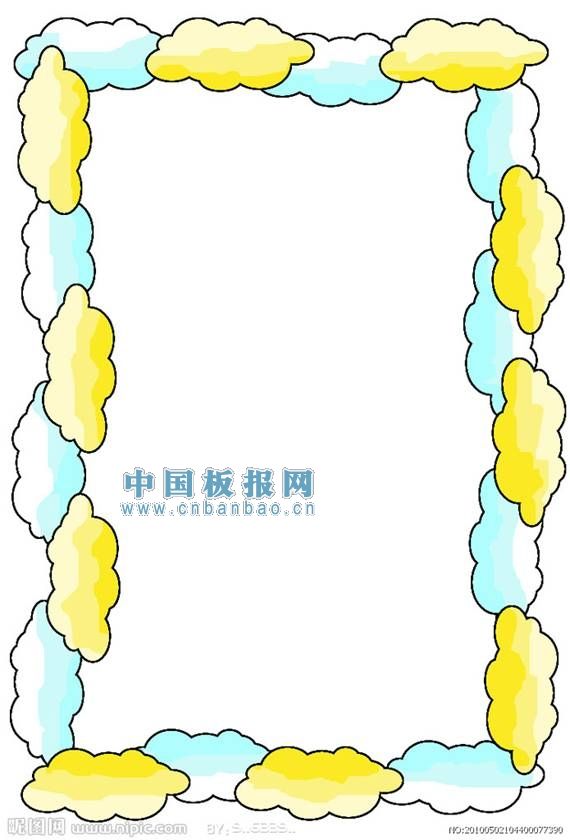 手抄报花边简单又漂亮图片大全