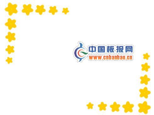 简单的手抄报花边-精品推荐