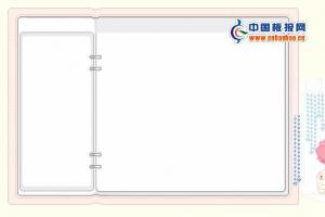 仿书页似的手抄报的边框花边