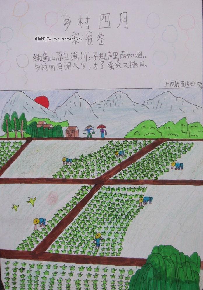 小学生古诗配画图片_小学生古诗配画大全