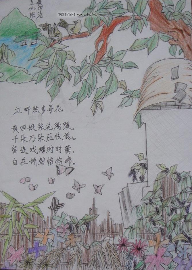 小学生古诗配画图片_小学生古诗配画大全