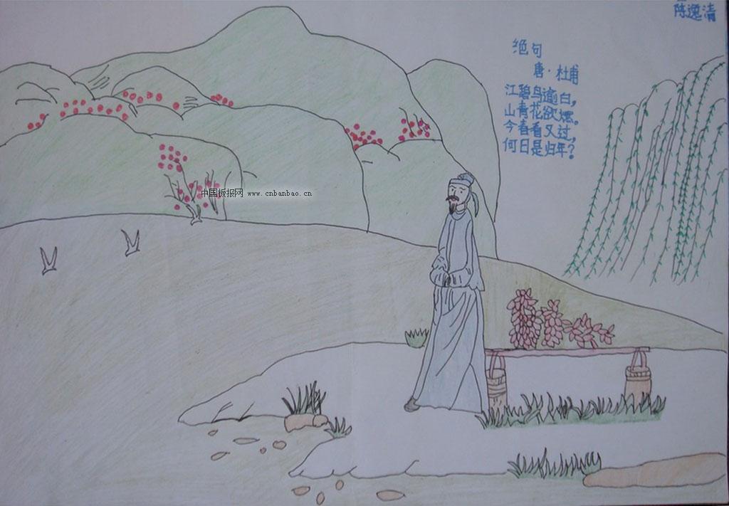 小学生古诗配画图片_小学生古诗配画大全