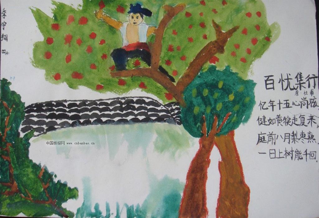 小学生古诗配画图片_小学生古诗配画大全