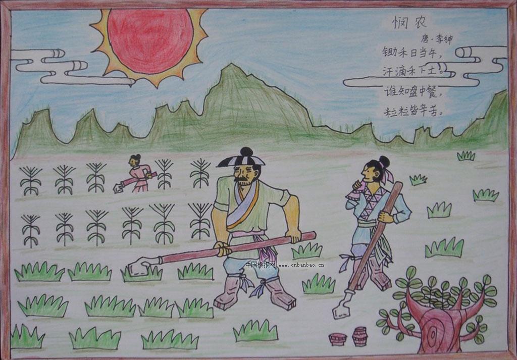 小学生古诗配画图片_小学生古诗配画大全