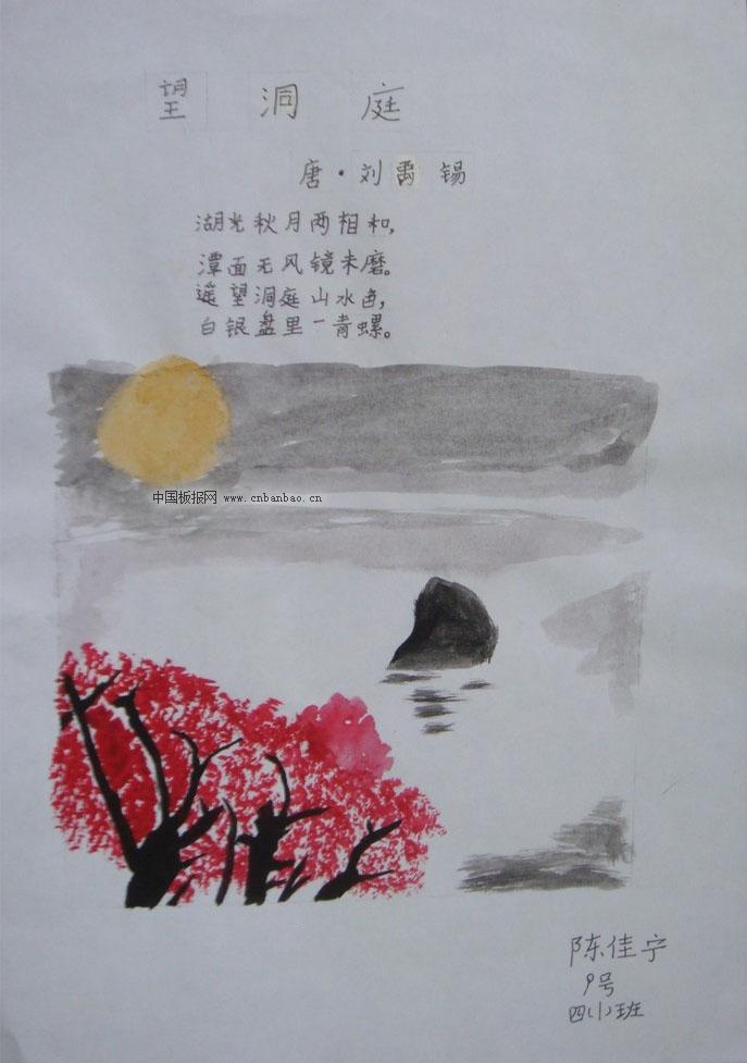 小学生古诗配画图片_小学生古诗配画大全