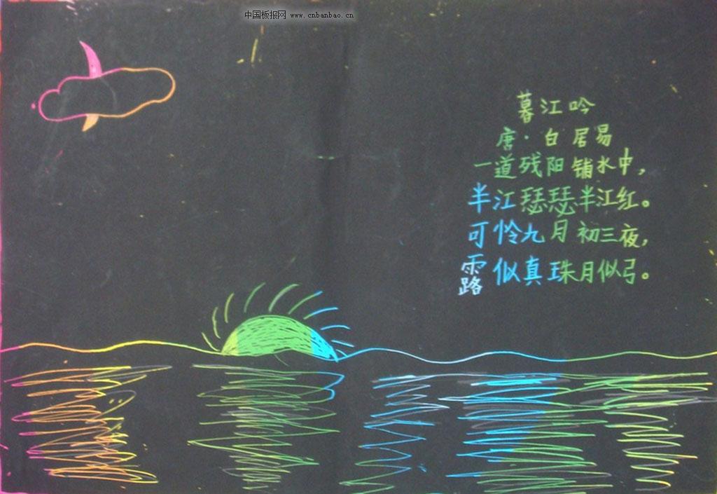 小学生古诗配画图片_小学生古诗配画大全