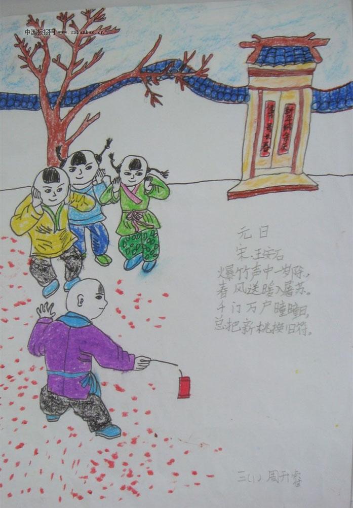 小学生古诗配画图片_小学生古诗配画大全