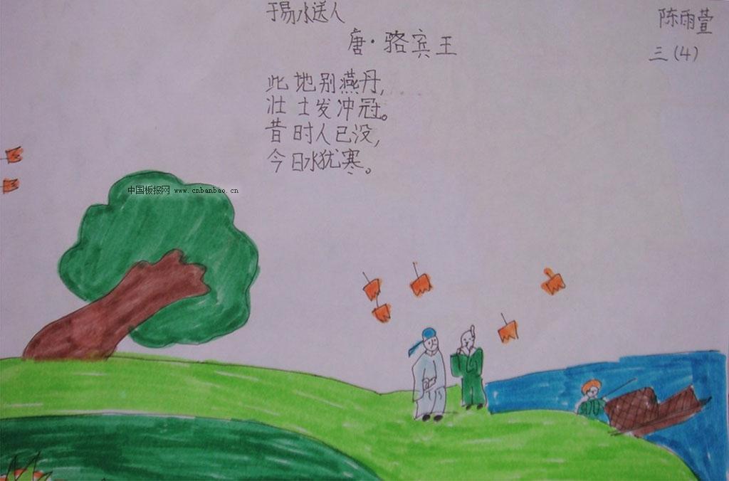 小学生古诗配画图片_小学生古诗配画大全