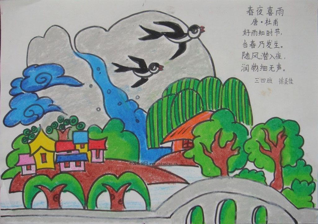 小学生古诗配画图片_小学生古诗配画大全