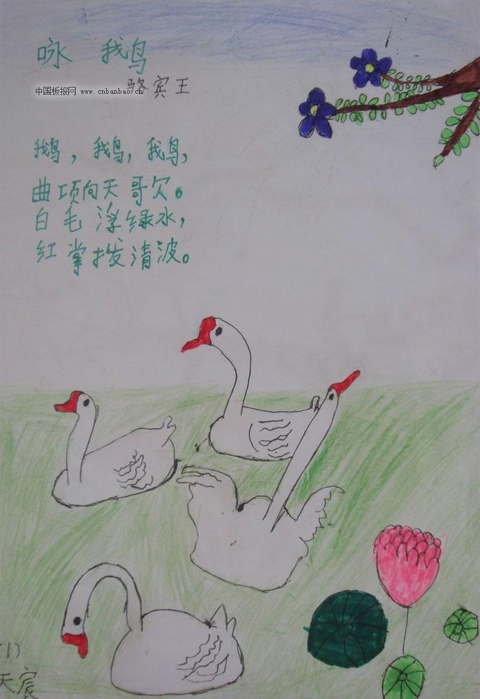 小学生古诗配画图片_小学生古诗配画大全