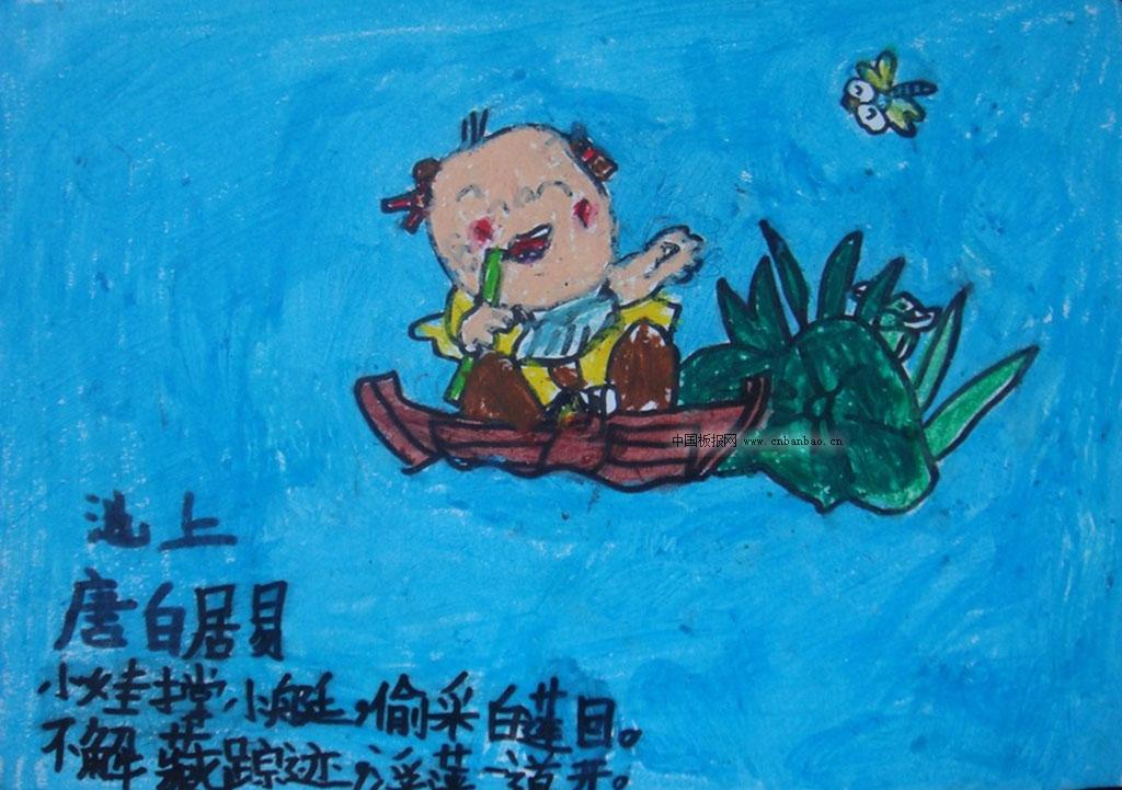 小学生古诗配画图片_小学生古诗配画大全