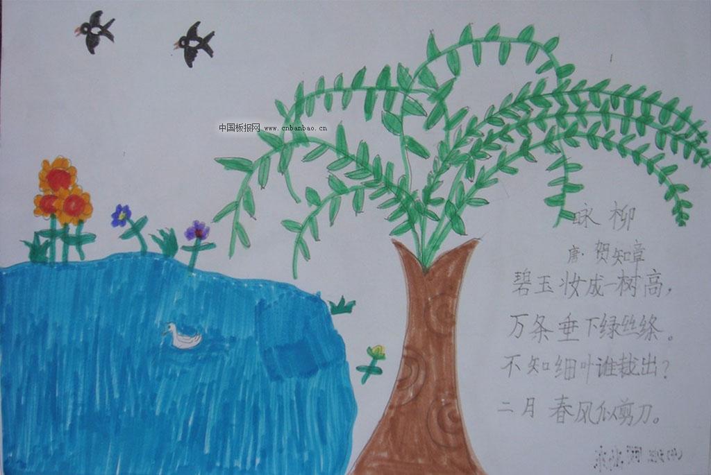 小学生古诗配画图片_小学生古诗配画大全