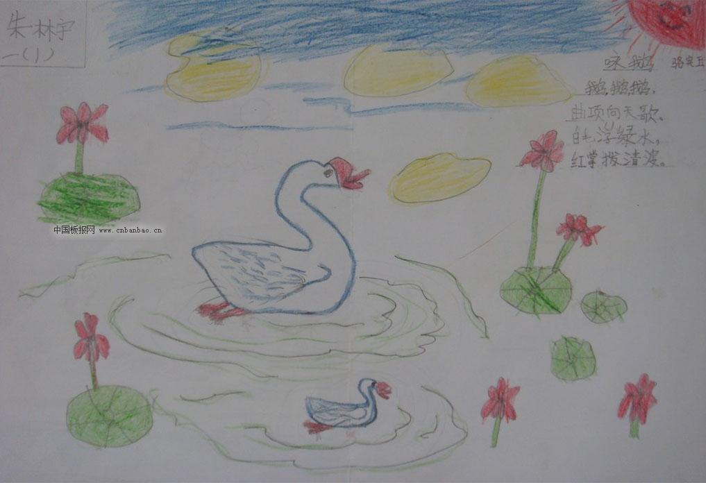 小学生古诗配画图片_小学生古诗配画大全