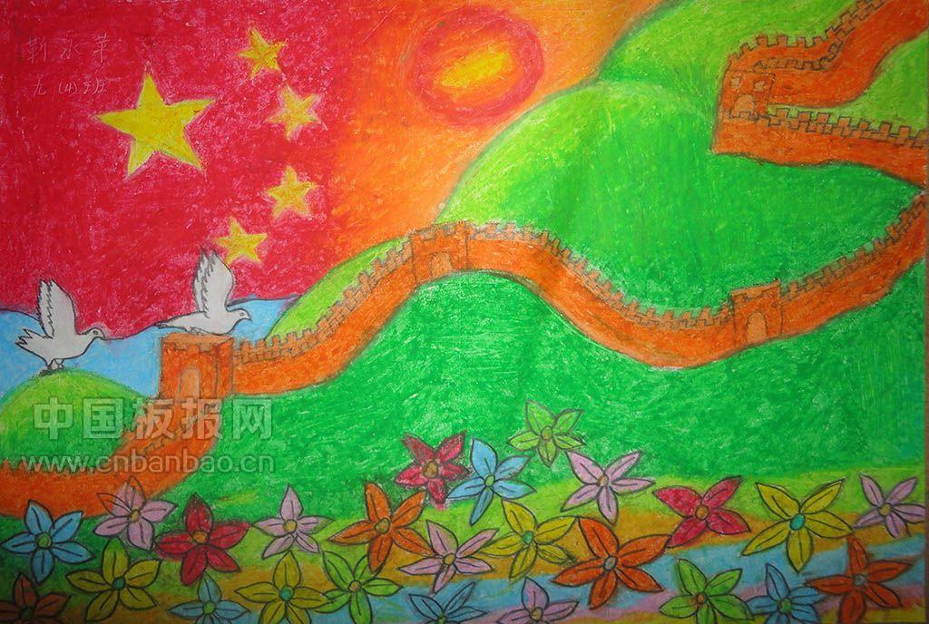 红领巾相约中国梦绘画大全