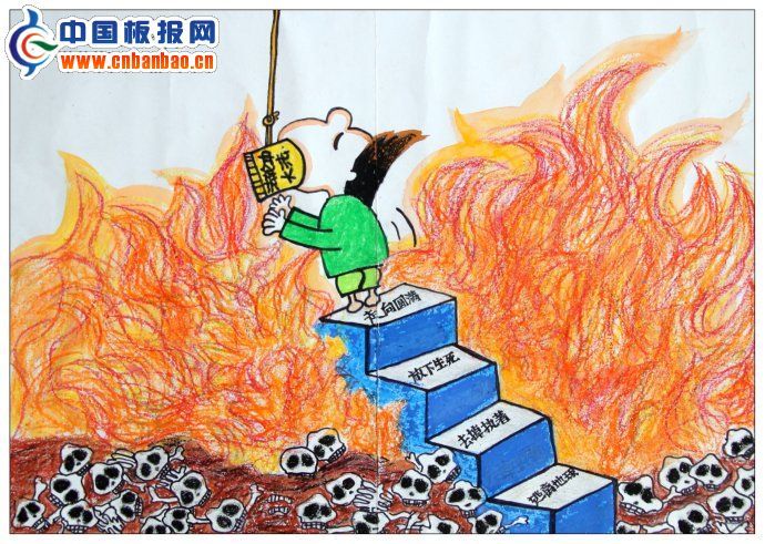 反法轮功漫画图片