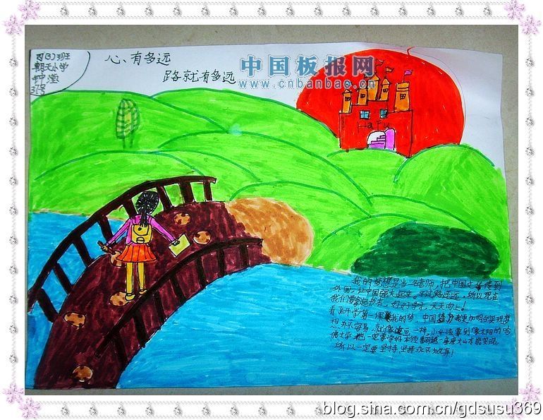 我的梦中国梦绘画作品图片大全