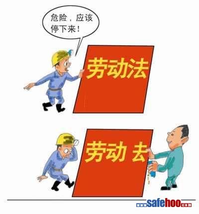 建筑安全漫画_施工现场安全漫画