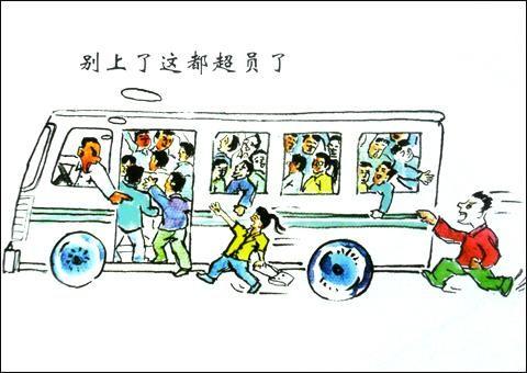 企业安全文化漫画