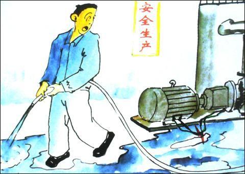 企业安全漫画大全