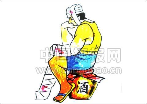 企业安全漫画大全
