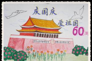 建党90周年绘画图片