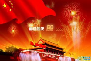 喜迎60周年国庆板报设计