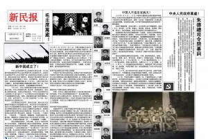 建党90周年电脑小报