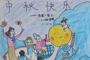 中秋节假期手抄报作品