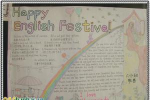 happy english festival