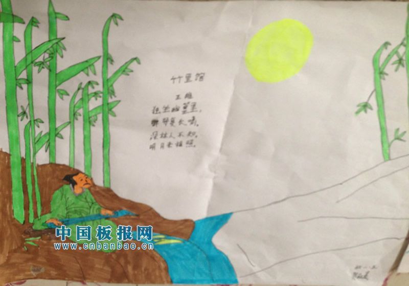 诗中有画 画中有诗手抄报