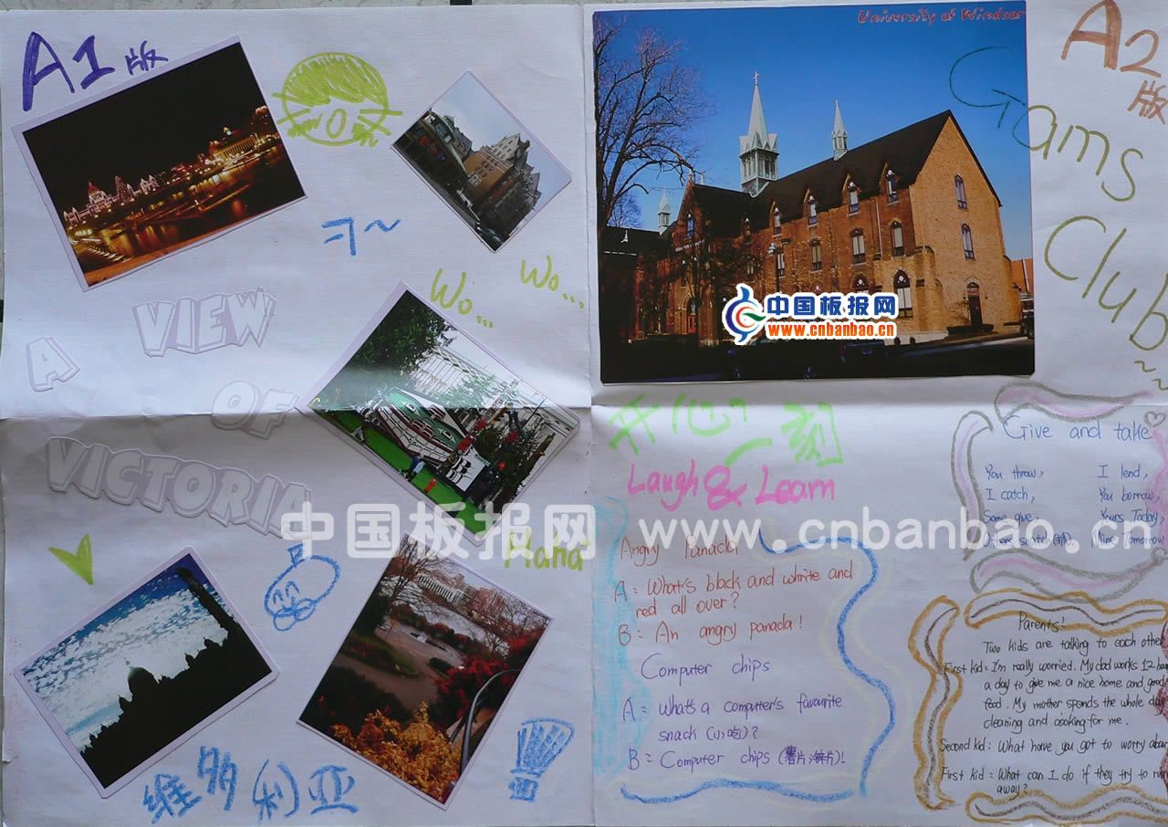 英文奥运会手抄报19张