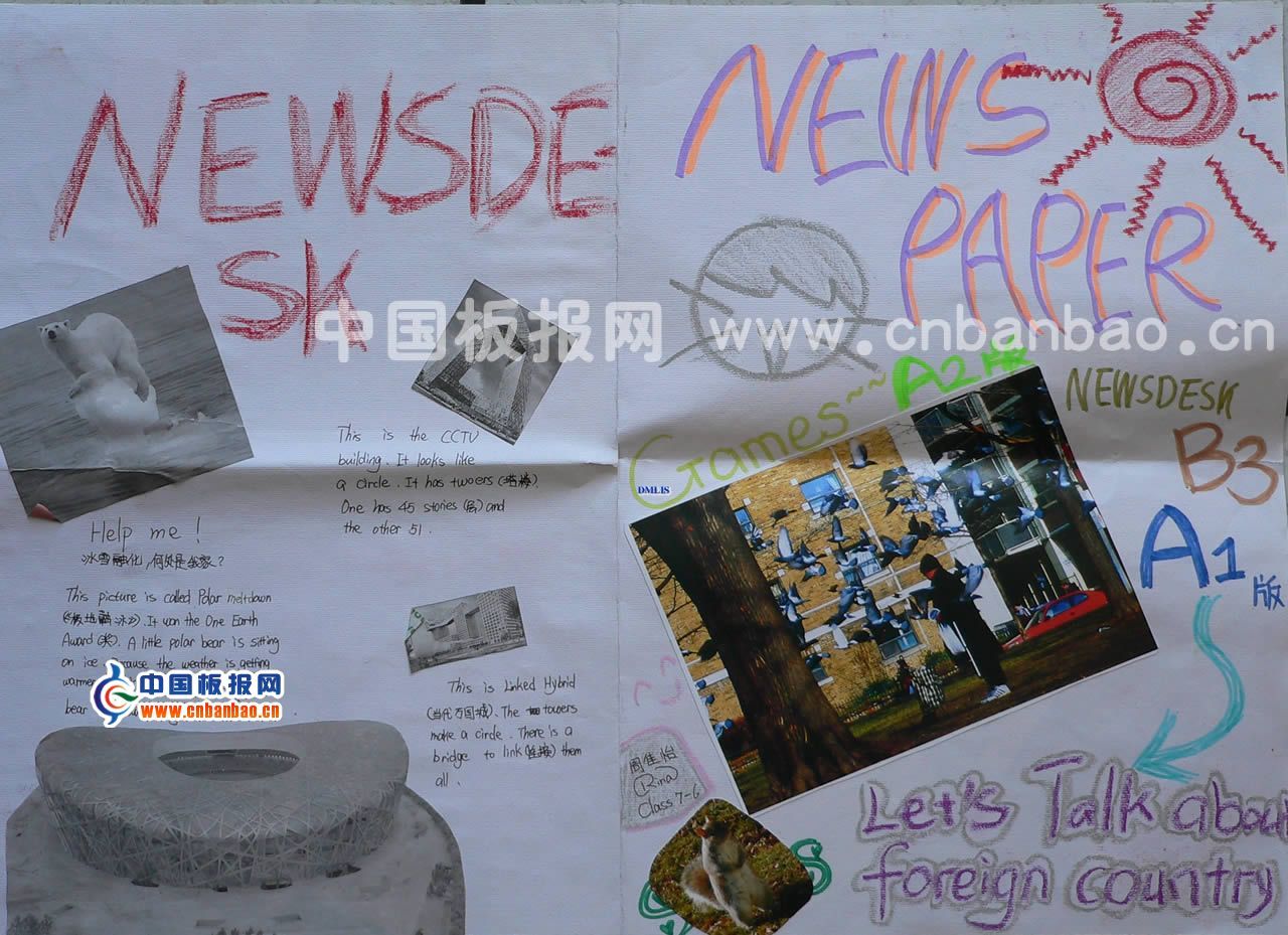 英文奥运会手抄报19张