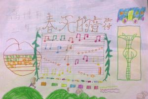 二年级音乐手抄报作品