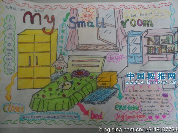 My class room手抄报