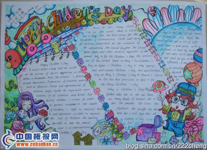 小学生英语手抄报：happy children&#39;s day