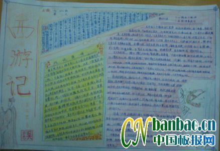 数学电子报下载