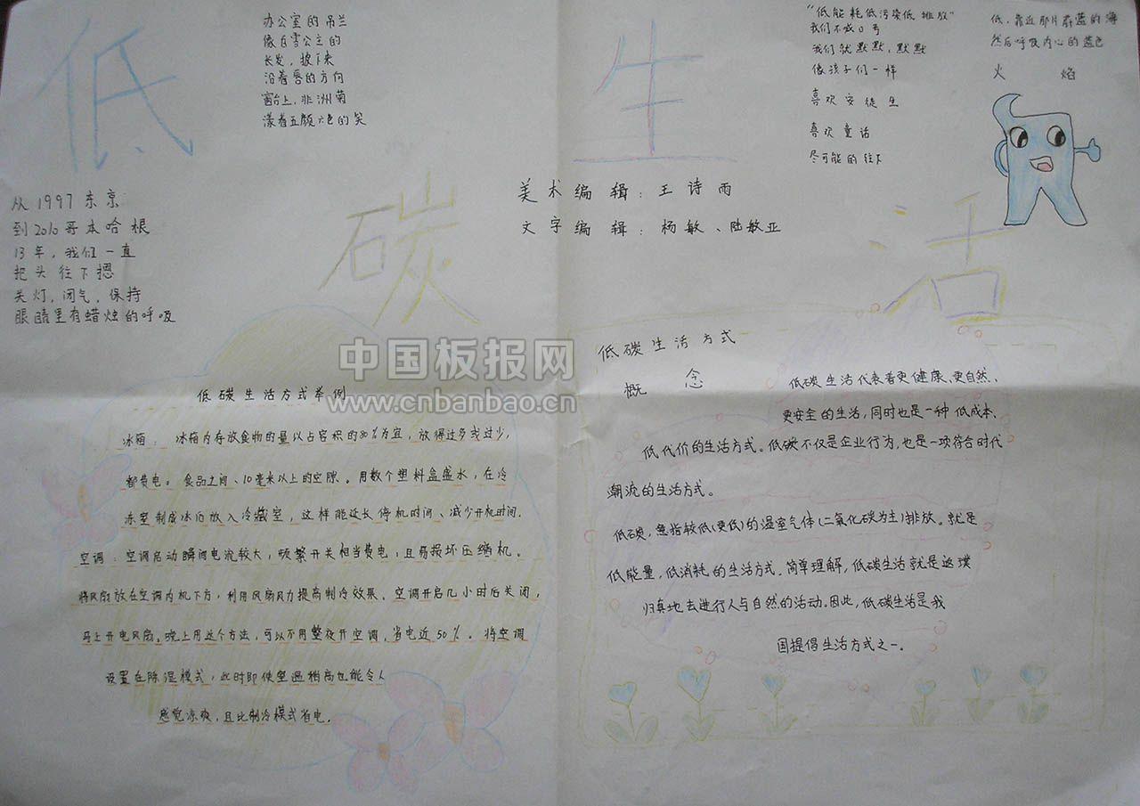 数学电子报下载