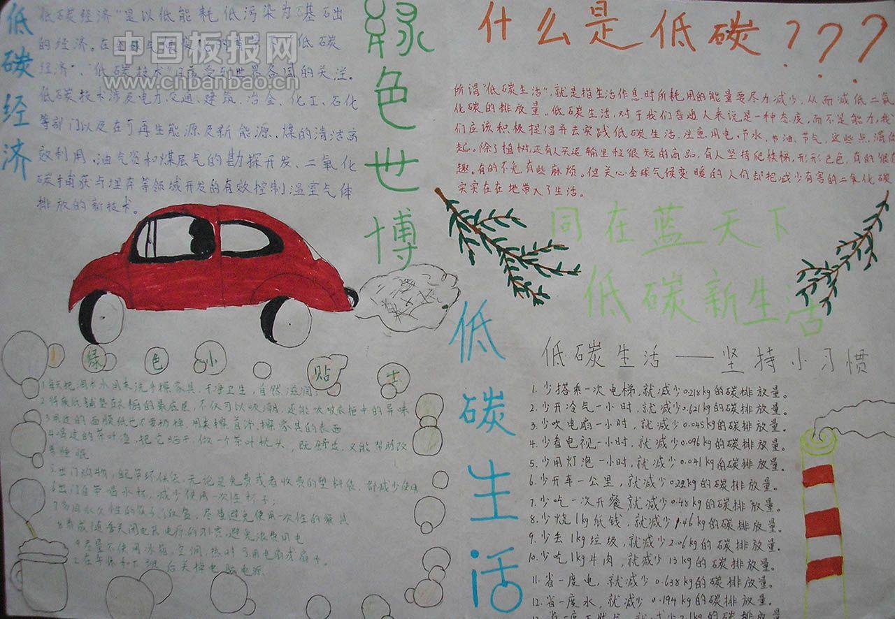 数学电子报下载