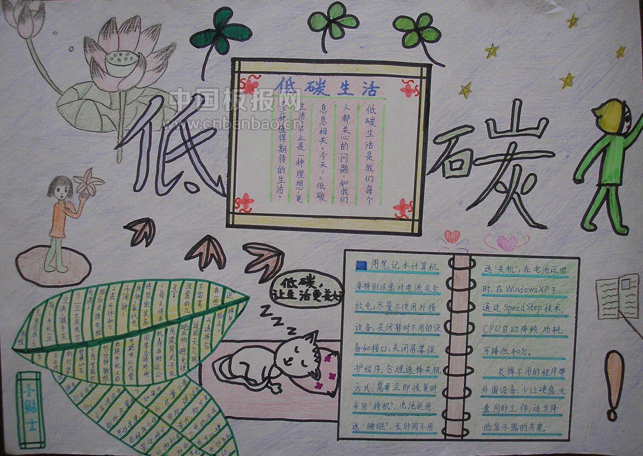 数学电子报下载