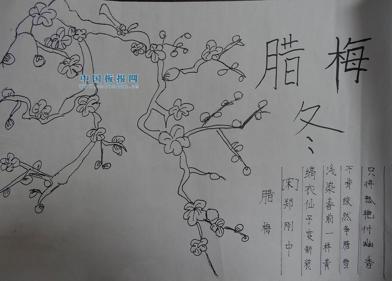 古诗题材手抄报大全